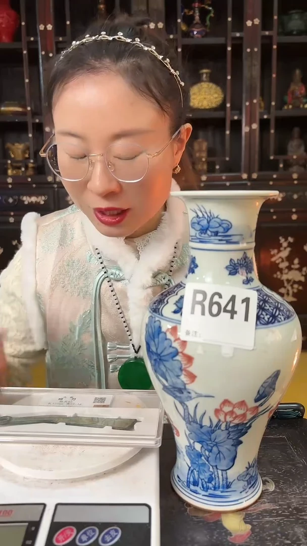 【闪购商品】密胺641