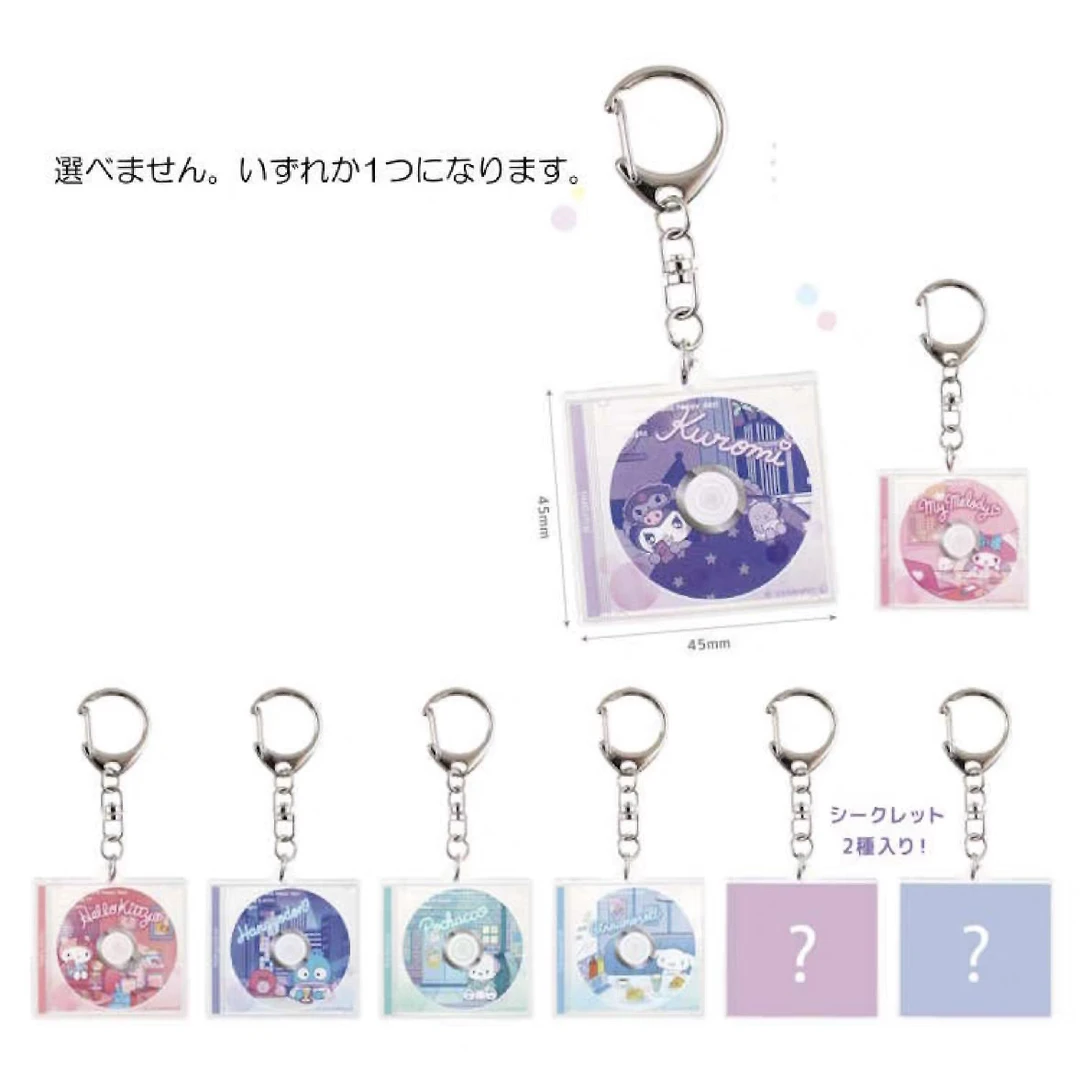 【同意代拆】sanrio三丽鸥光碟cd挂件
