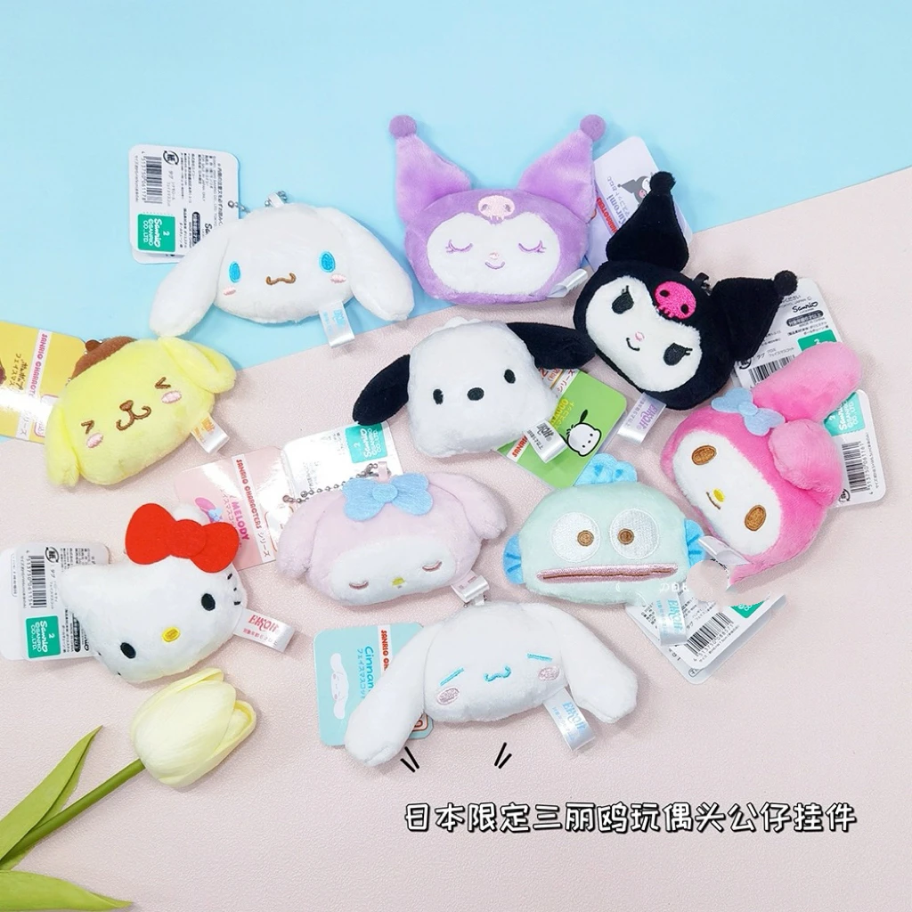 【同意代拆】Sanrio 三丽鸥可爱头毛绒挂件
