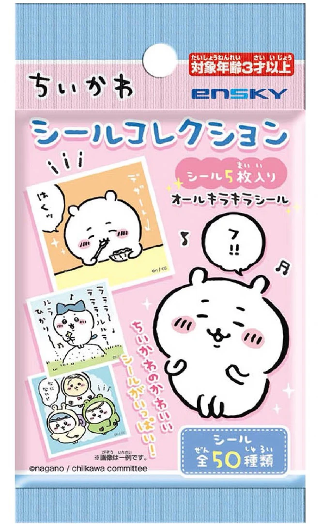 【同意代拆】chiikawa 吉伊卡哇ensky 镭射方形贴纸系列