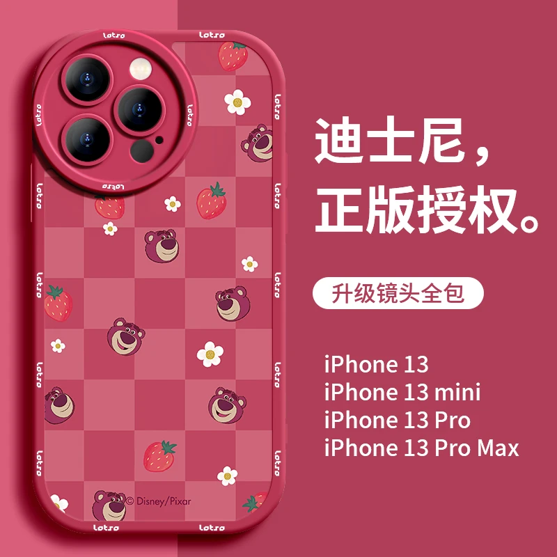 迪士尼适用苹果的13手机壳14女新款12圆形镜头全包iphone14/13pro