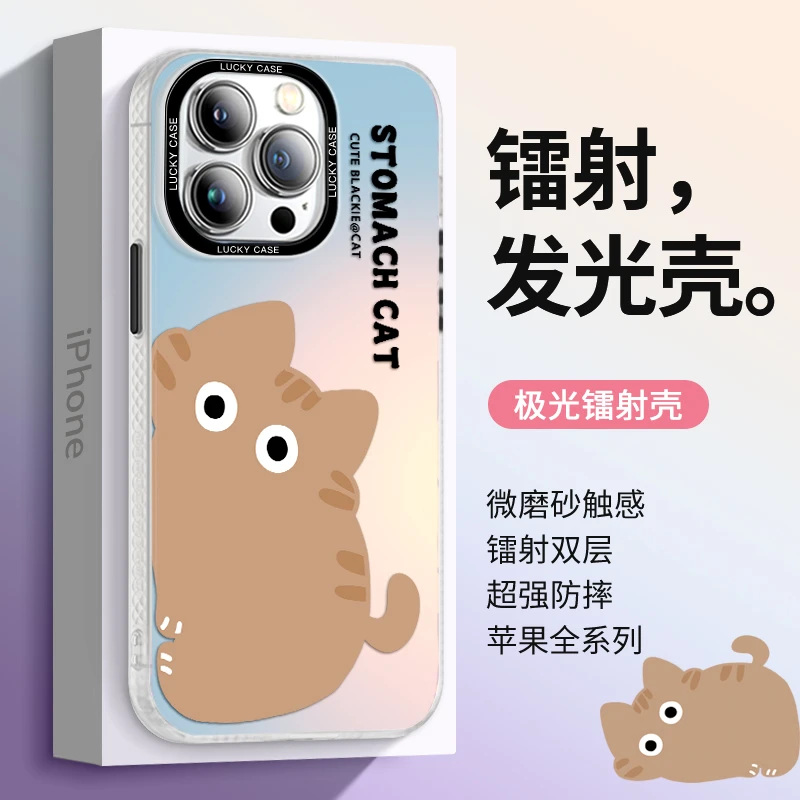 镭射适用于苹果14pro手机壳套趴趴可爱动物iPhone14promax防摔14p