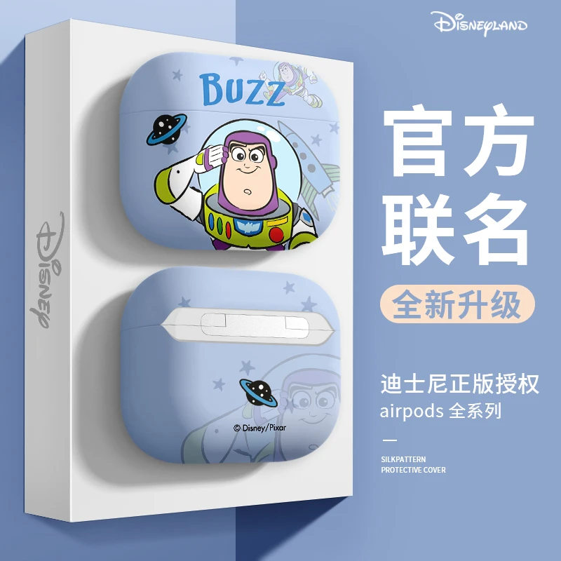 迪士尼蓝牙耳机保护套苹果AirPodsPro防摔硅胶AirPods Pro3耳机套