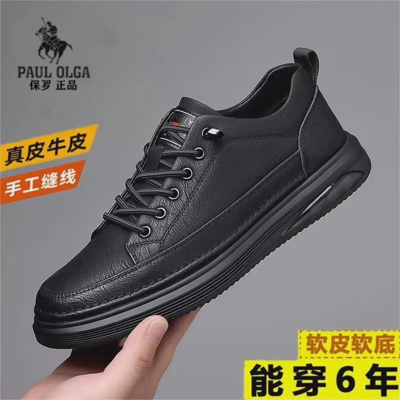 【工厂直销】男鞋新款2023春季潮流软底休闲皮鞋男透气运动板鞋潮鞋