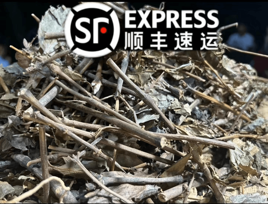 顺丰包邮【消/凷/牛/寺/浐】净含量200g-500g【现收现卖】3