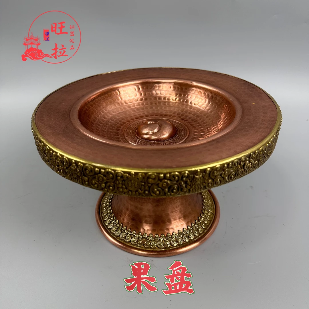 旺拉铜器优品紫铜纯手工果盘复古雕花手工民族风