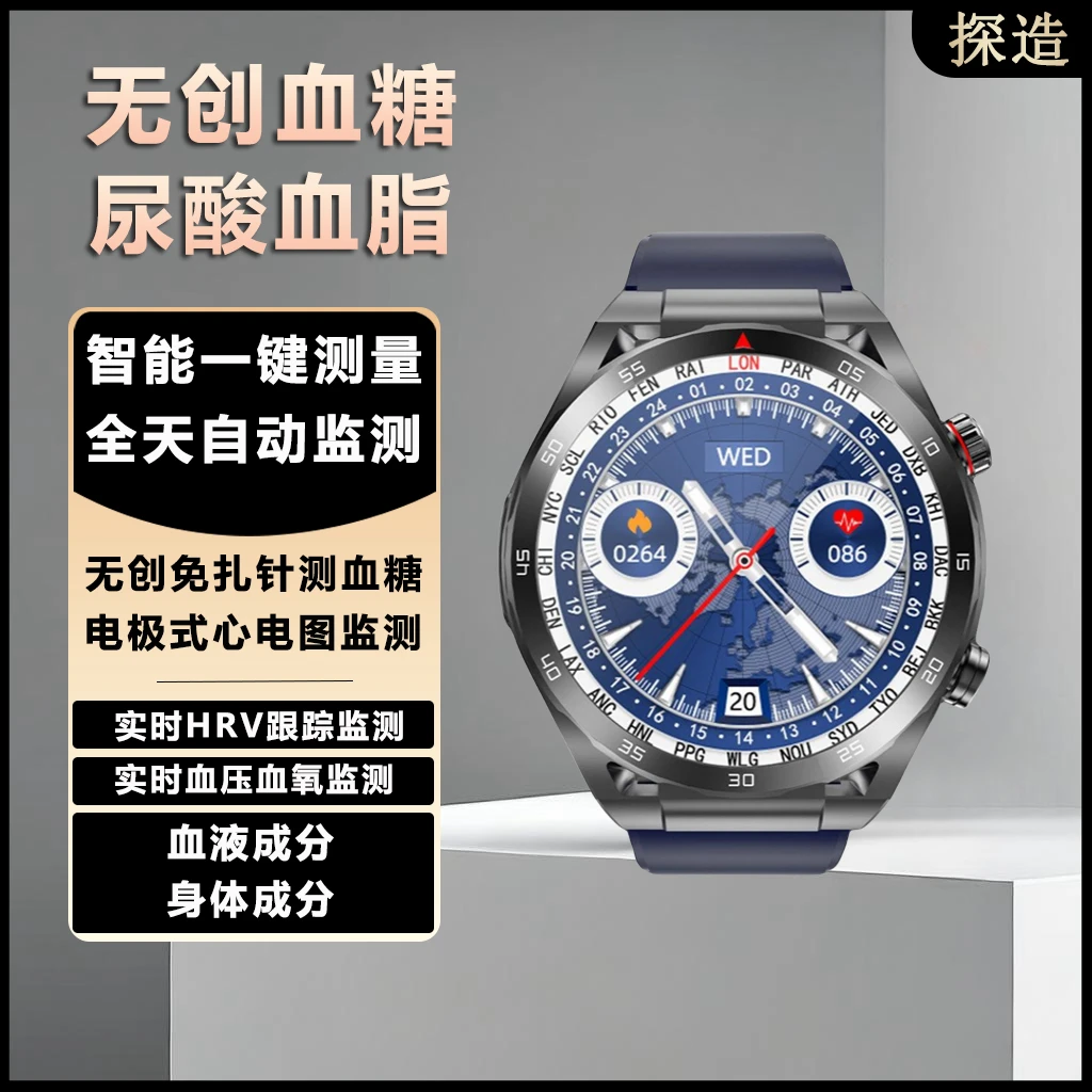 语音助手智能运动手环蓝牙通话手表睡眠计步运动闹钟防水久坐提醒