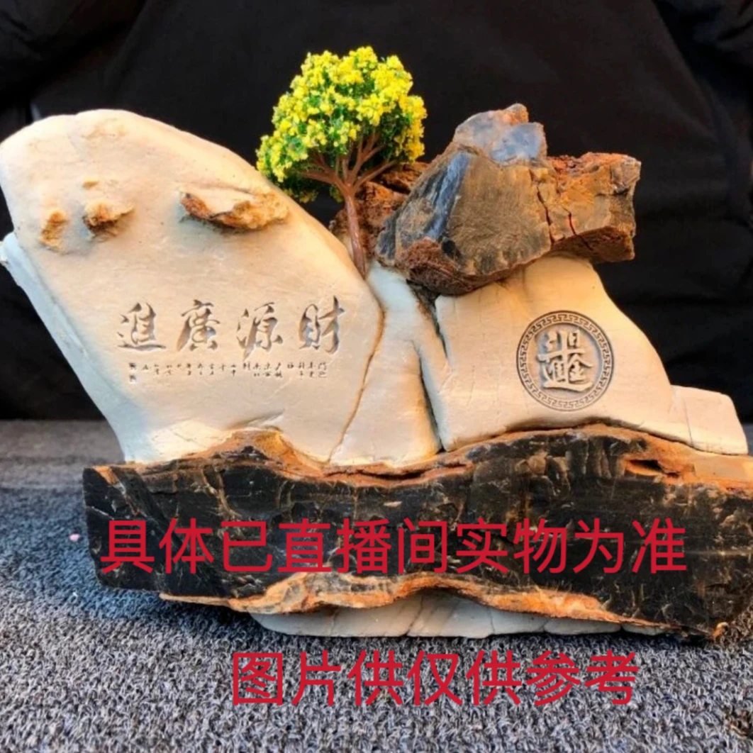 【奇石流】奇石链接装饰
