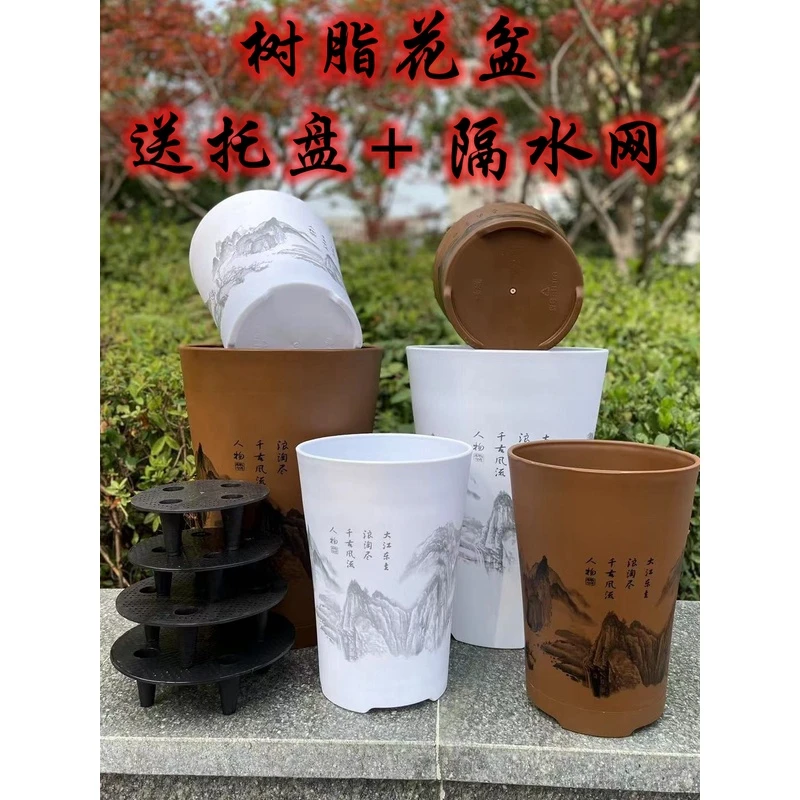 仿陶瓷高筒圆型家用室内塑料树脂储水大型绿植盆栽客厅加厚大花盆