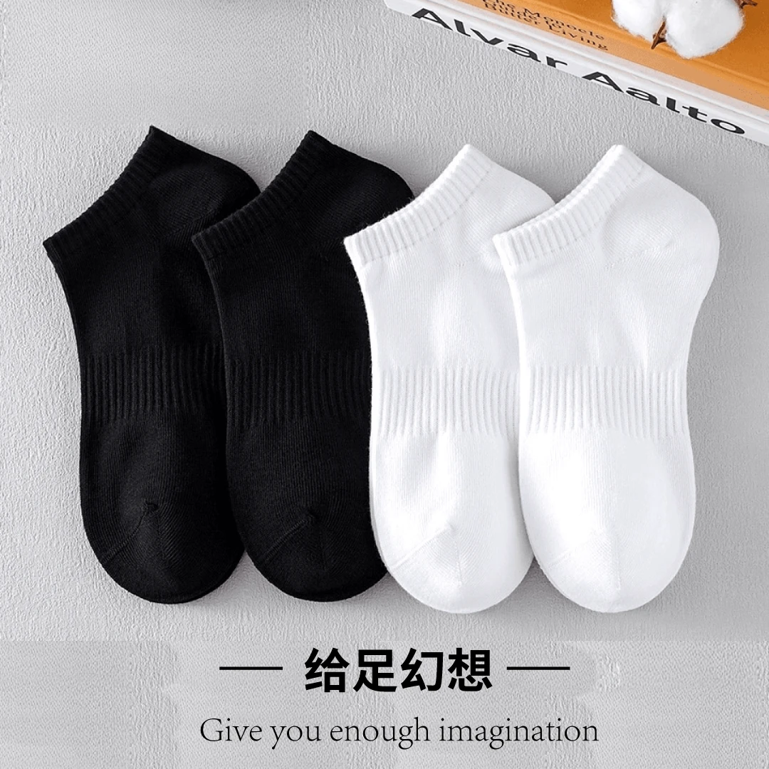 袜子男日系纯棉100%全棉防臭抗菌透气吸汗耐磨跑步运动健身棉袜
