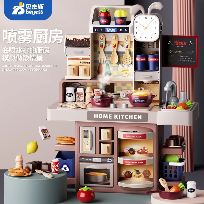 仿真益智小厨房做饭玩具过家家大号带声光喷雾功能厨具儿童全套装