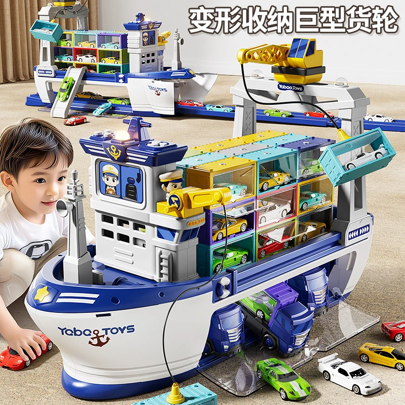 超大号巨型轮船儿童玩具合金车益智男孩工程车3~6岁宝宝生日礼物