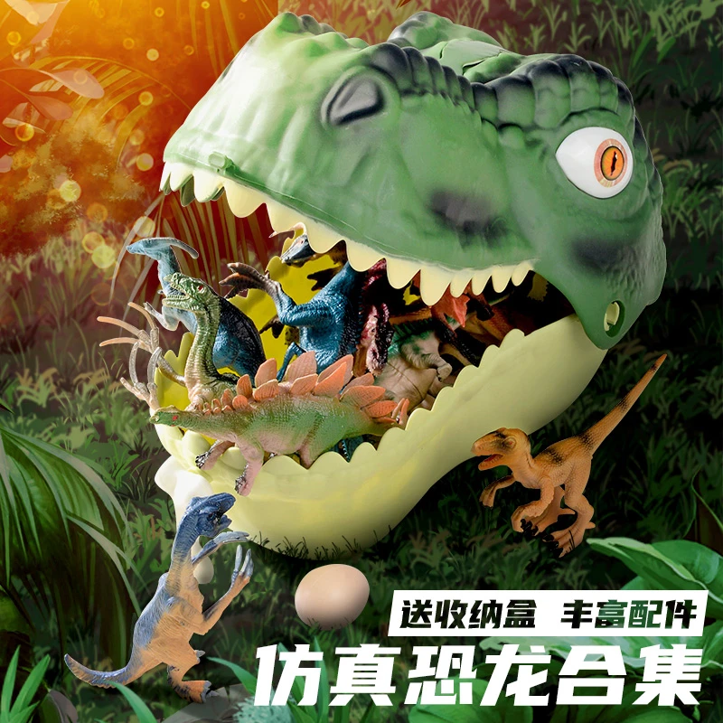 52件套霸王龙头手提收纳箱恐龙头儿童玩具3-6岁小男女孩仿真模型8