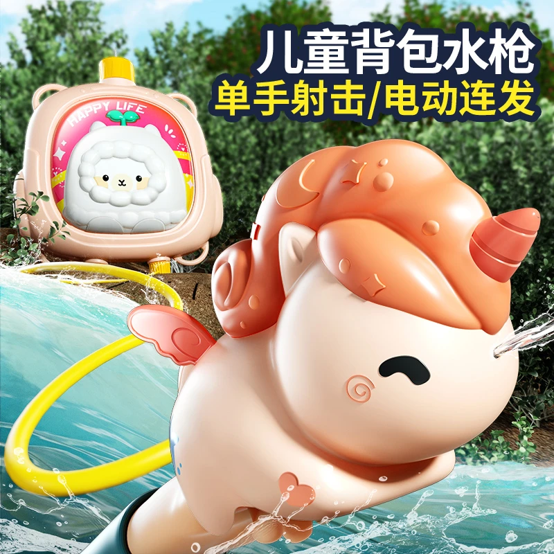 电动背包水枪玩具网红抽拉式喷水宝宝滋呲水枪男女孩泼水节大容量