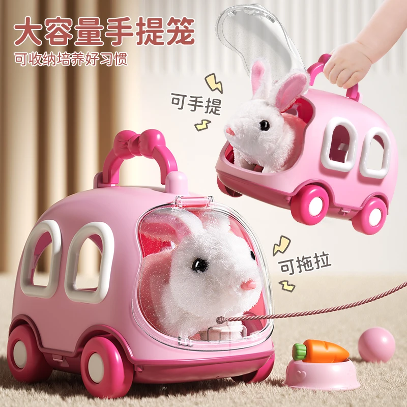 儿童电动小兔子小朋友女孩6宠物爆款玩偶公仔女生宝宝3过家家会动