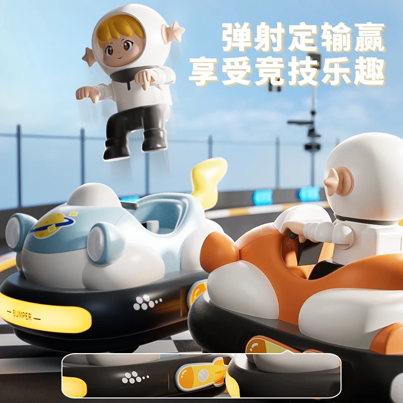 亲子互动电动遥控车玩具儿童漂移赛车双人对战碰碰车六一礼物男孩