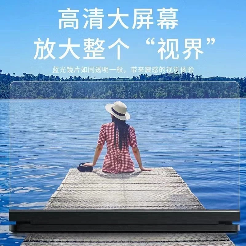 手机屏幕放大器超大看电视视频神器高清护眼防辐射放大镜手机支架