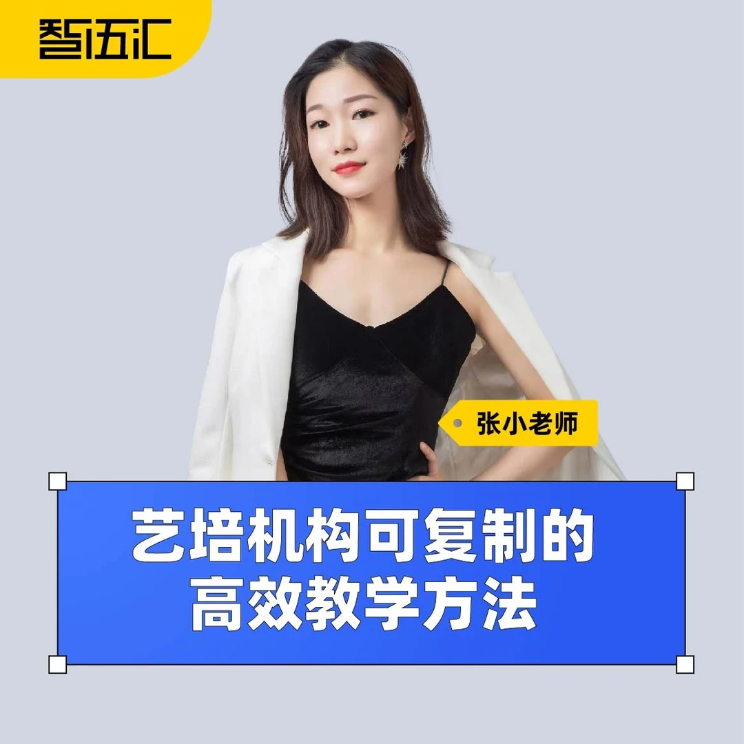 提升课堂氛围-可复制高效教学方法