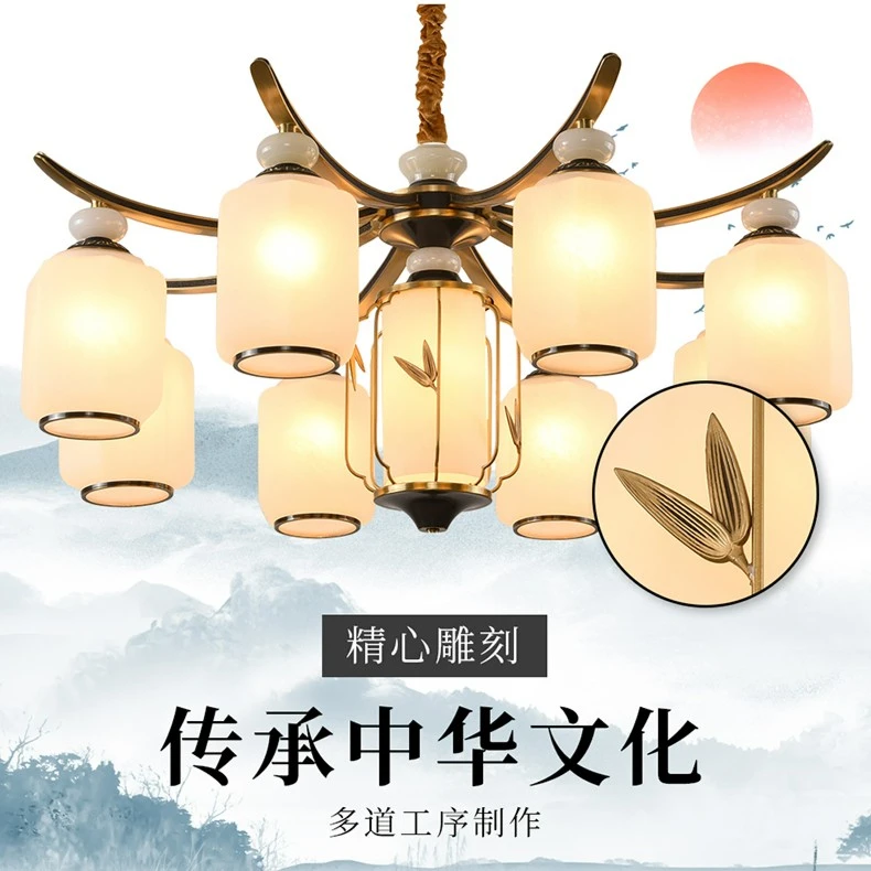 新中式全铜客厅吊灯高端玉石中柱高品质客厅家用别墅房吊灯