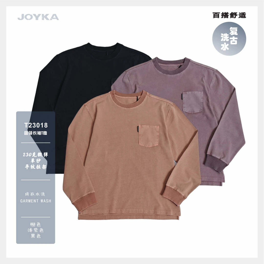 JOYKA秋冬复古水洗宽松简约时尚休闲男士纯色纯棉圆领打底长袖T恤