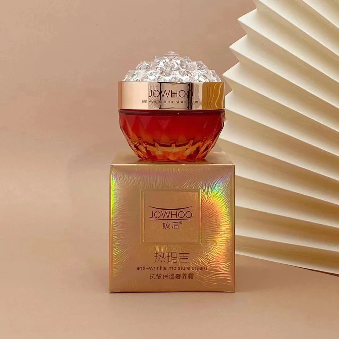 姣后热玛吉抗皱保湿奢养霜55g提拉紧致淡纹面霜补水滋润修护肌肤