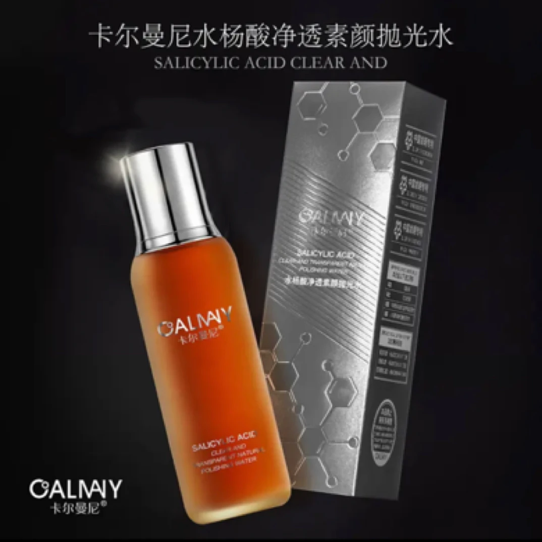 卡尔曼尼水杨酸净透素颜抛光水/滋养保湿