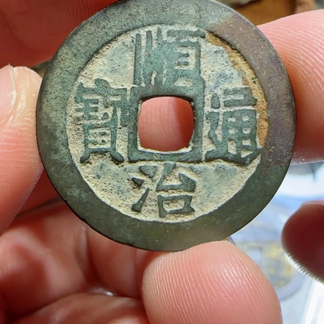 【闪购商品】铜海*