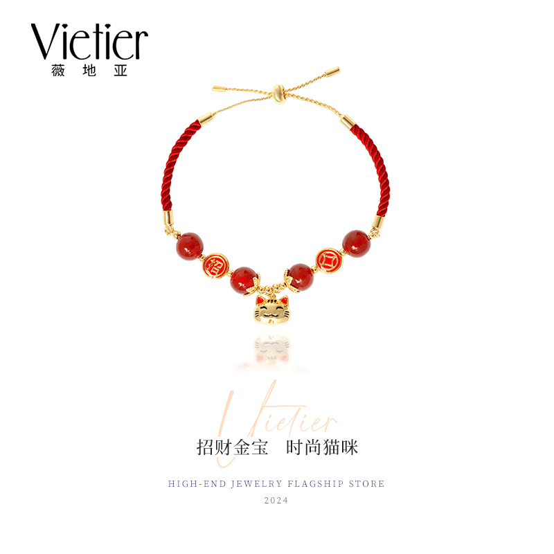 vietier/薇地亚 /铜合金手链招财金宝猫咪时尚本命年红绳手链手绳