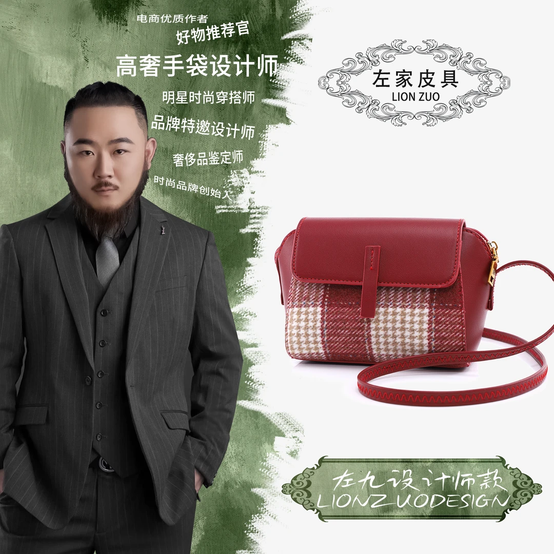 【左九宠粉福利】MICHERR/米榭尔时尚女休闲贝壳包A23120112红色