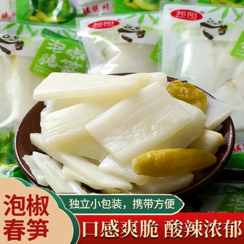 山椒脆笋新鲜腌制爽口嫩竹笋开袋即食独立装小零食
