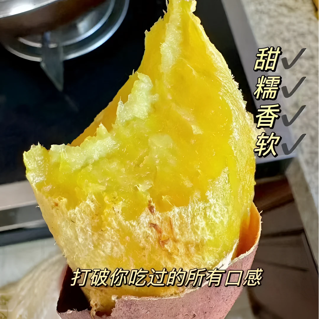 礼盒装【榴莲蜜薯】鸣门金时蜜薯云南高原榴莲蜜薯口感香甜食用多种