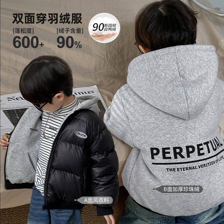 陈大猪LUSON男童【冬日来信】连帽双面穿羽绒服中大童保暖MLD329278