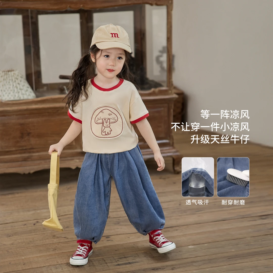 陈大猪小O宝【天丝牛仔裤】夏天穿上冰冰凉凉太舒服~ YDX428085