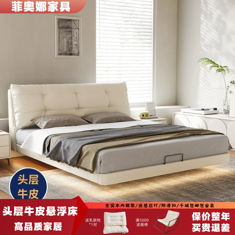 213#云朵悬浮床侘寂风现代简约主卧大床带灯奶油风软包婚床皮床
