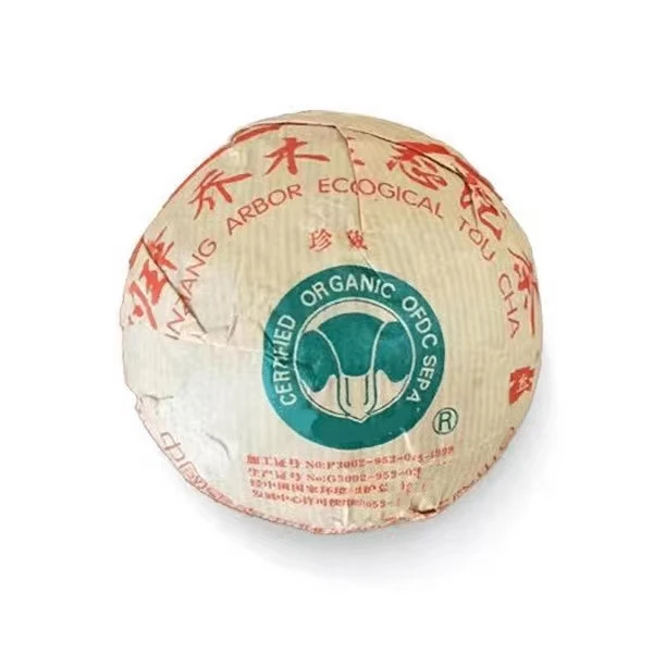 2004年珍藏青沱生茶散份46克
