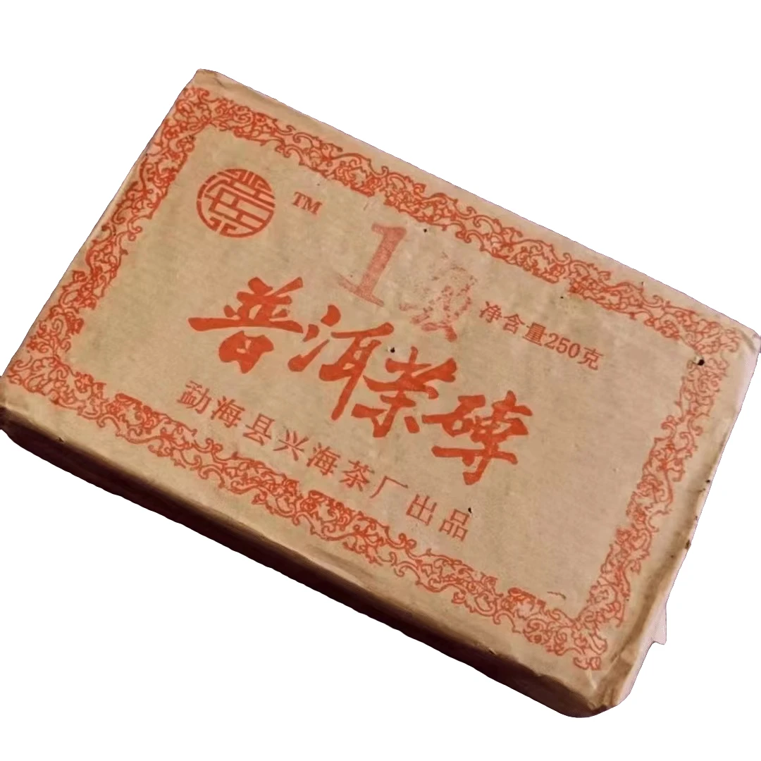 一级熟砖（250g）熟茶