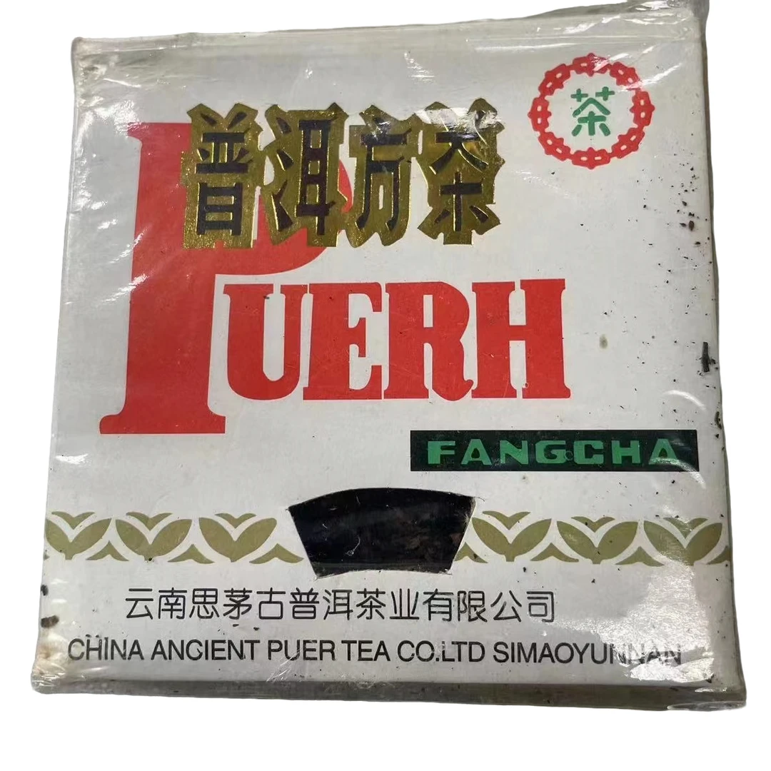1999年思茅砖100克 生茶