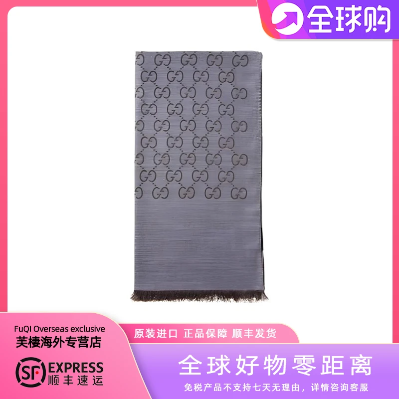 GUCCI/古驰双G双面织花流苏老花系列绒线围巾女款深灰色