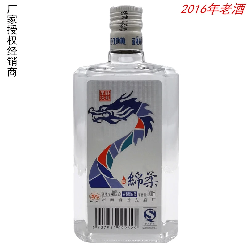 卧龙玉液绵柔6两2016年老酒浓香型纯粮食白酒48度300ML