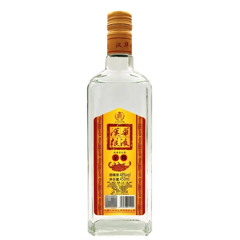 汉华粮液至尊浓香型48度纯粮食白酒2021年老酒48度450ML