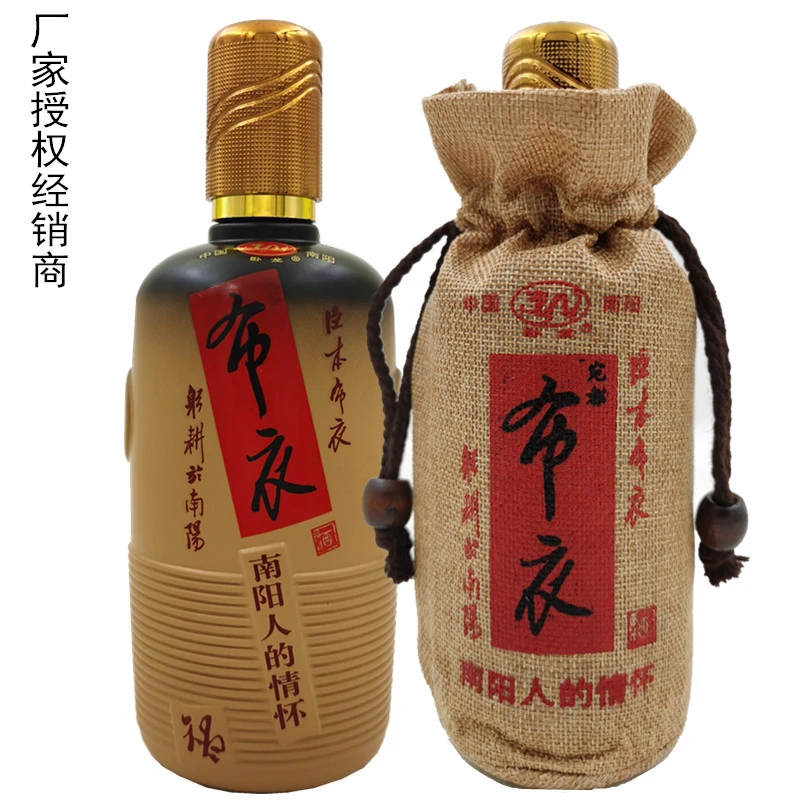 卧龙玉液布衣酒南阳人的情怀老字号白酒拍5瓶发6瓶50%vol500ML