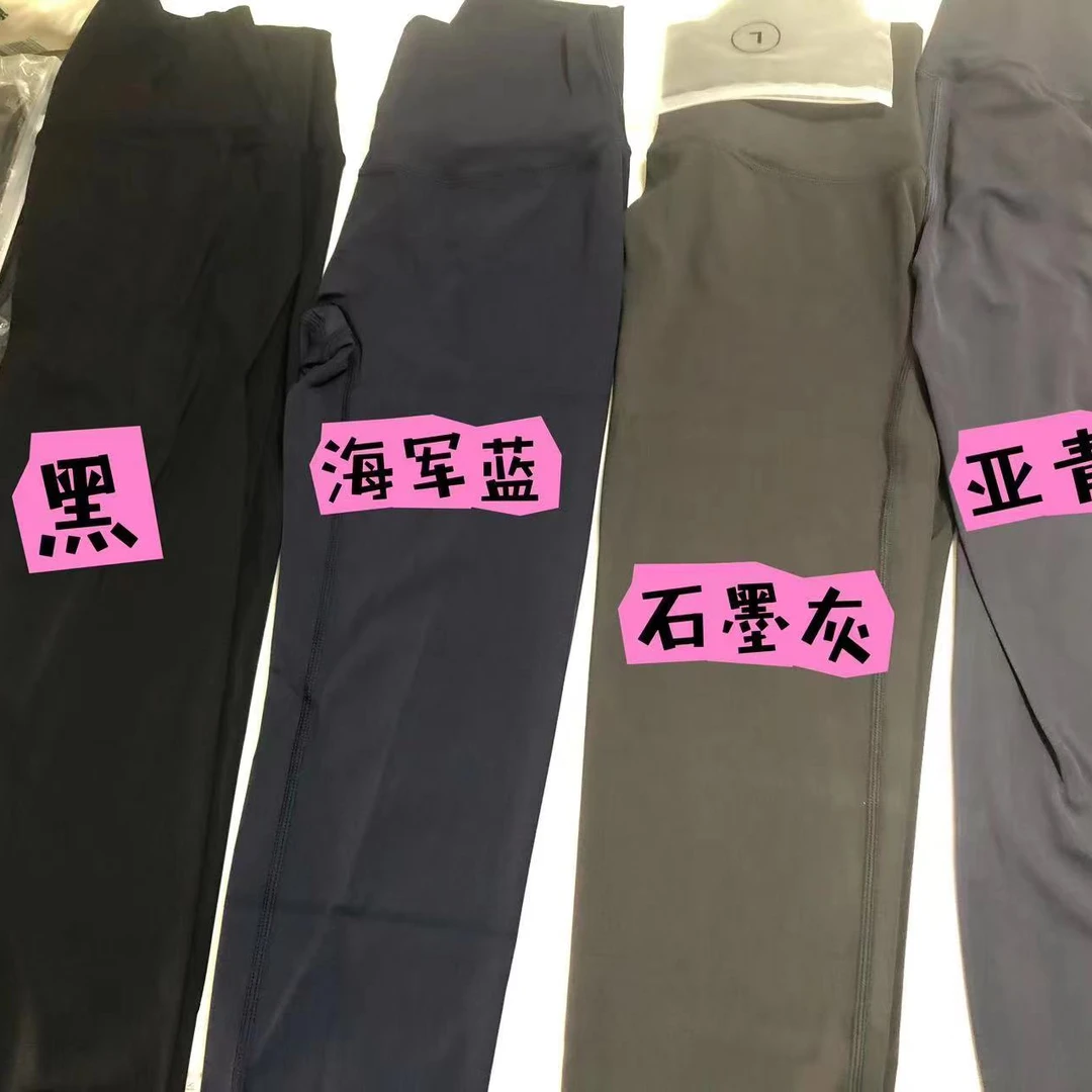 79女士高腰透气显瘦弹力打底裤