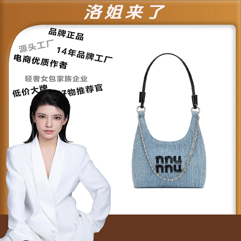 【洛洛专属】2024时尚经典女包高级感单肩包斜挎包百搭潮流H157