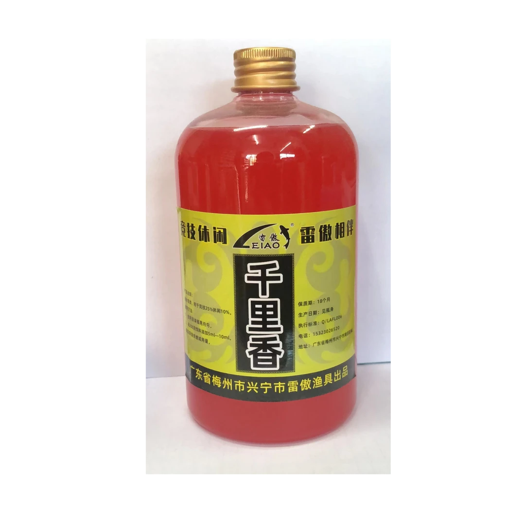 雷傲千里香鱼饵添加剂高浓诱鱼剂黑坑快速持久鲮鱼土鲮草鲢鳙饵料