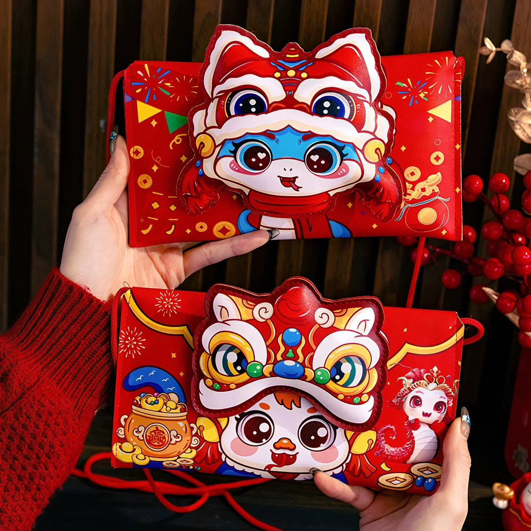 蛇年新款皮革红包袋新年2025创意个性利是封春节过年儿童压岁钱包