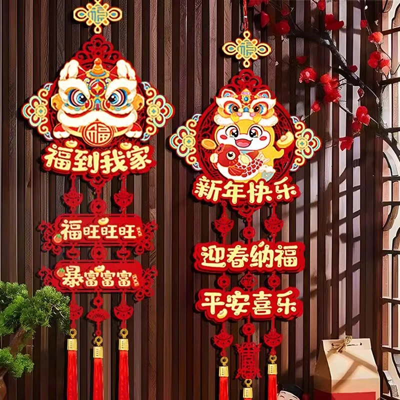 福字门贴新年装饰2025蛇年贺过年生肖立体挂饰件春节家庭场景布置