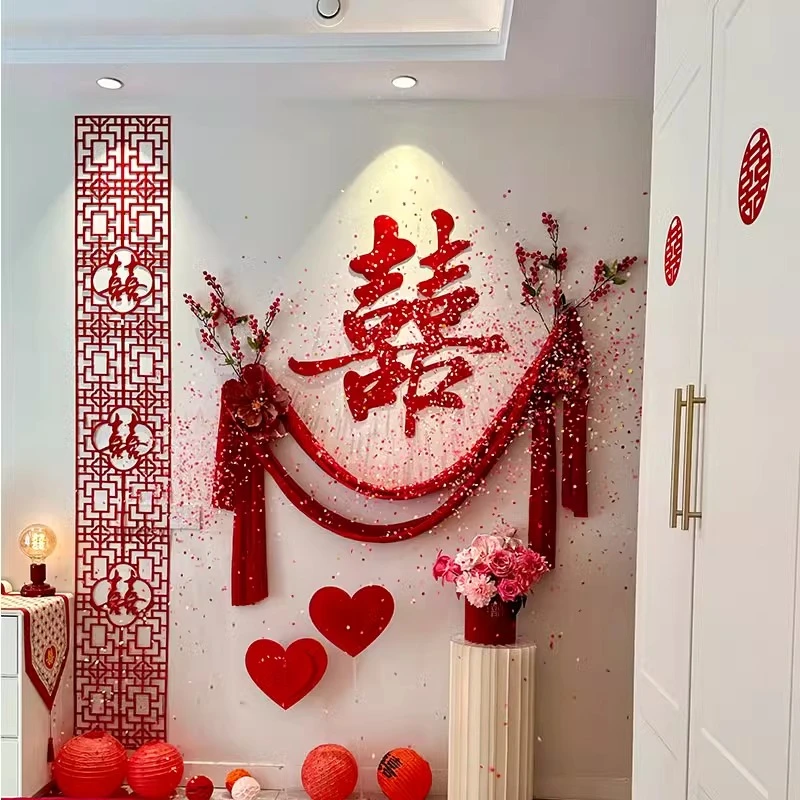 婚房布置装饰婚礼男方女方新房卧室客厅结婚喜庆拉花喜字贴背景墙