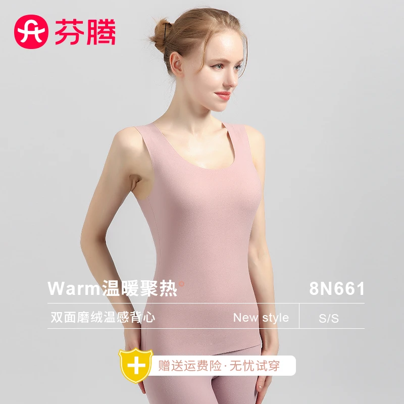 芬腾女款双面速暖发热背心舒适暖背无痕内穿打底女士塑身上衣1010