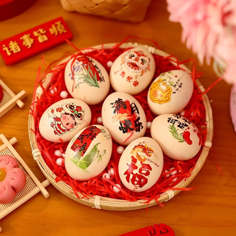 宝宝一周岁礼喜蛋贴纸布置鸡蛋纹身贴满月百日生日宴抓周道具装饰