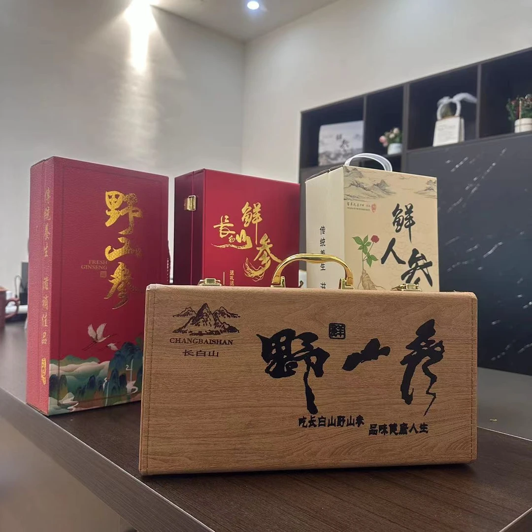 改价专属 林下参 移山参